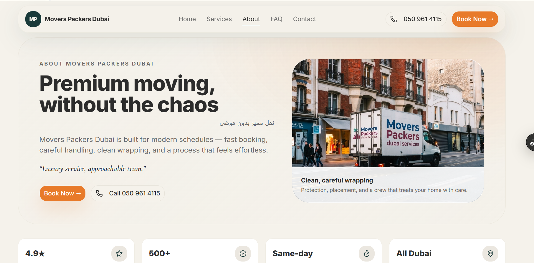 Movers Packers Dubai booking workflow screen